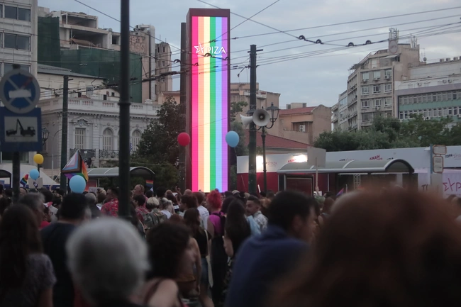 Pride - SYRIZA