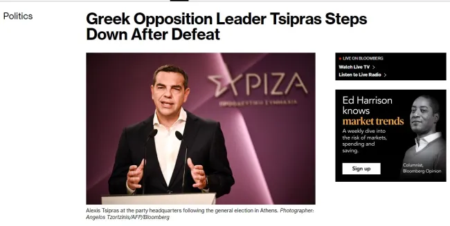 bloomberg - tsipras