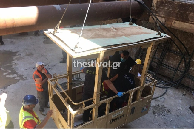 ergatiko atyhima sti thessaloniki