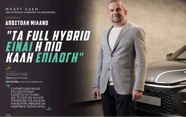 gMotion τεύχος 98