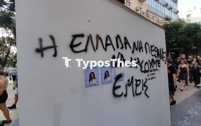 vandalismos-latinopoyloy