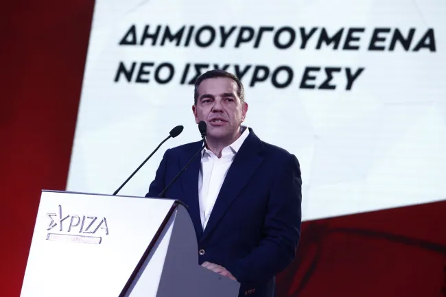 programma-syriza-parousiasi 