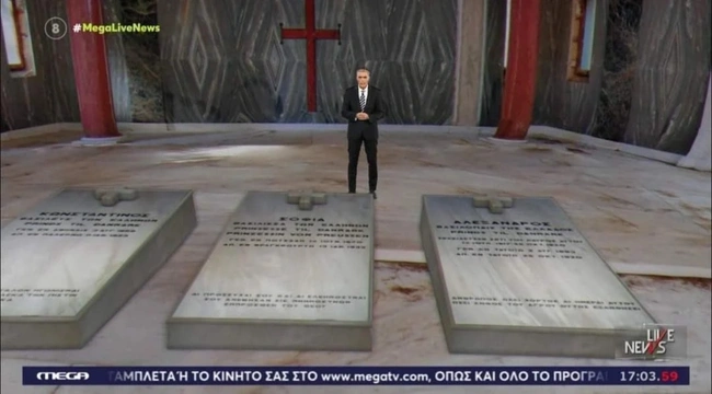 evaggelatos-tafos-konstantinou