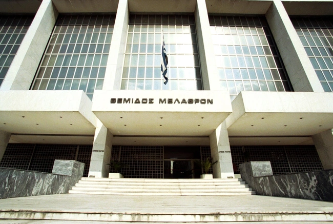 Η απόφαση του Άρειου Πάγου