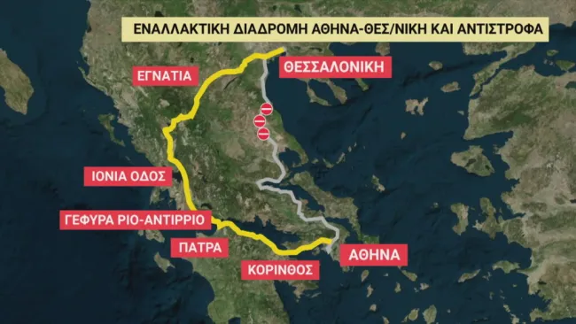 athina-thessaloniki