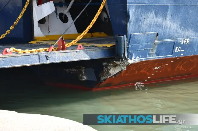 Σκιάθος Express