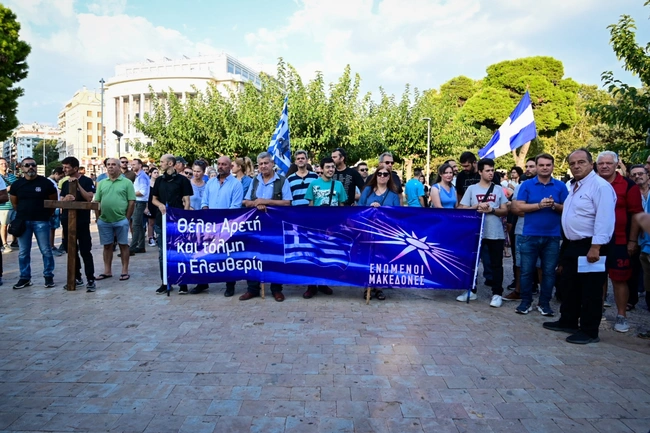 thessaloniki-sygkentrosi-taftotites-2