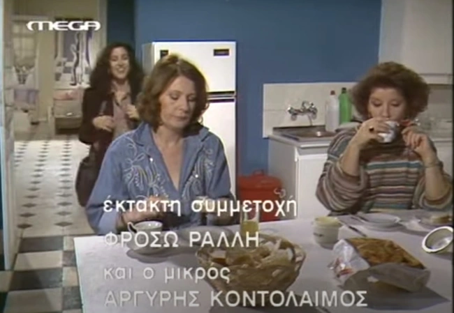 αργυρης κοντολαιμος