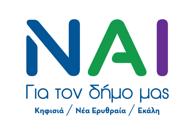 nai_logo