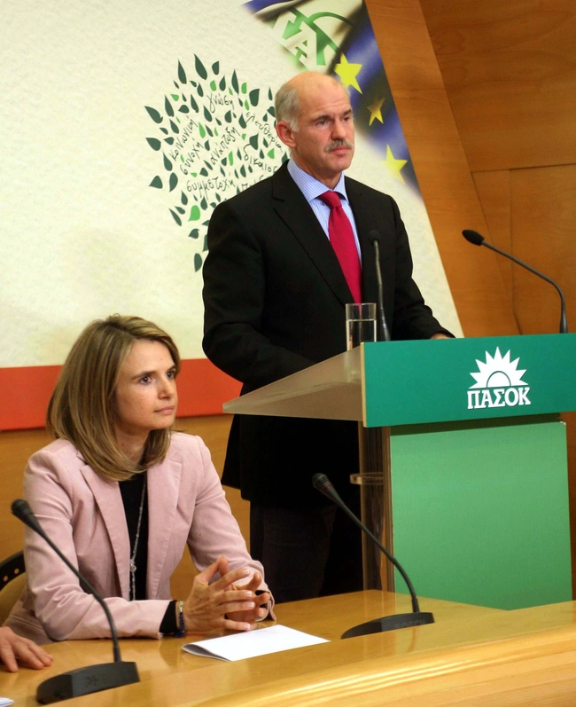 milena-apostolaki_papandreoy