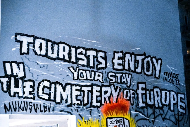 Διαδήλωση στα Εξάρχεια