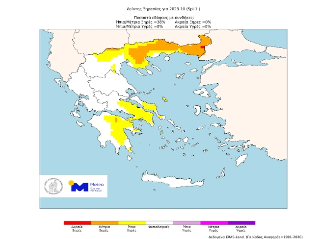 Χάρτης Meteo για ξηρασία