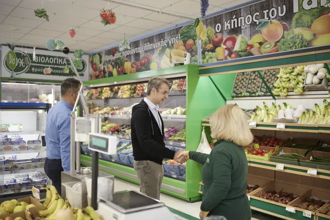 mitsotakis-super-market