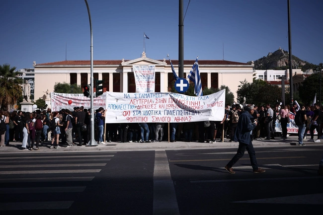 panekpedeutiko-sullalitirio-athina