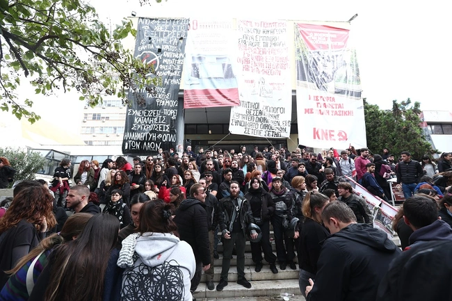 Φοιτητές στη Θεσσαλονίκη για το Πολυτεχνείο