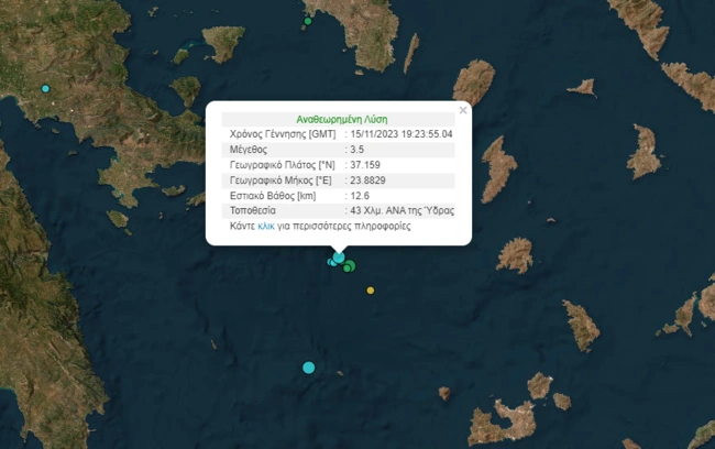 Σεισμός στην Ύδρα