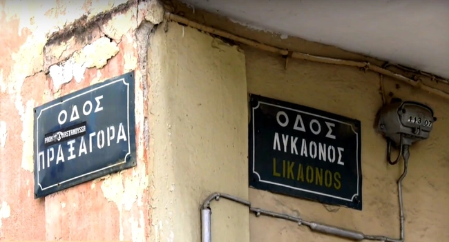 Το εγκαταλελειμμένο σινεμά