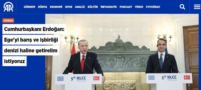 Το Anadolu για επίσκεψη Ερντογάν