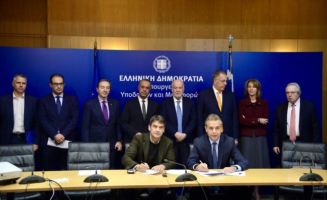 Υπουργείο Υποδομών και Μεταφορών