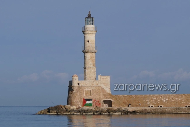 Άγνωστοι σχεδίασαν τη σημαία της Παλαιστίνης τον Ενετικό Φάρο Χανίων