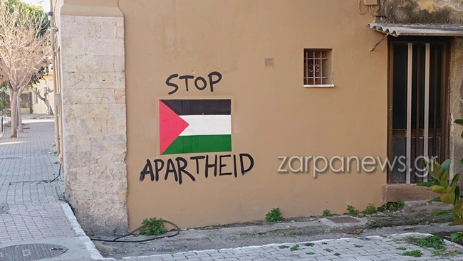 Σημαία της Παλαιστίνης σε κτίριο στα Χανιά