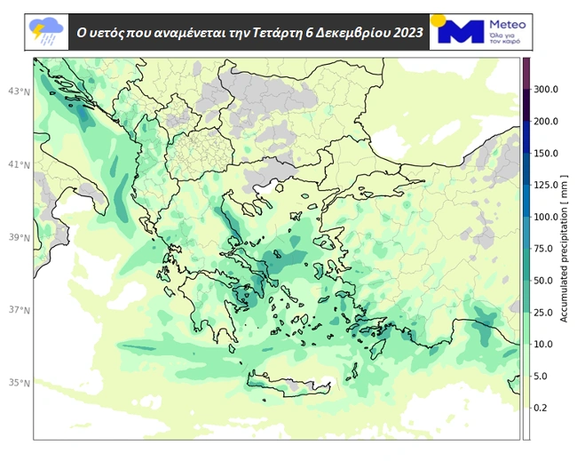Χάρτης κακοκαιρία Meteo