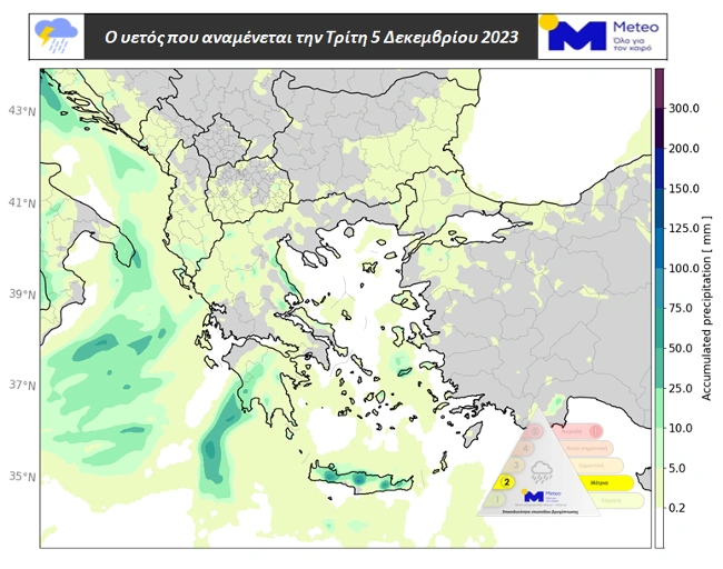 Χάρτης κακοκαιρία Meteo