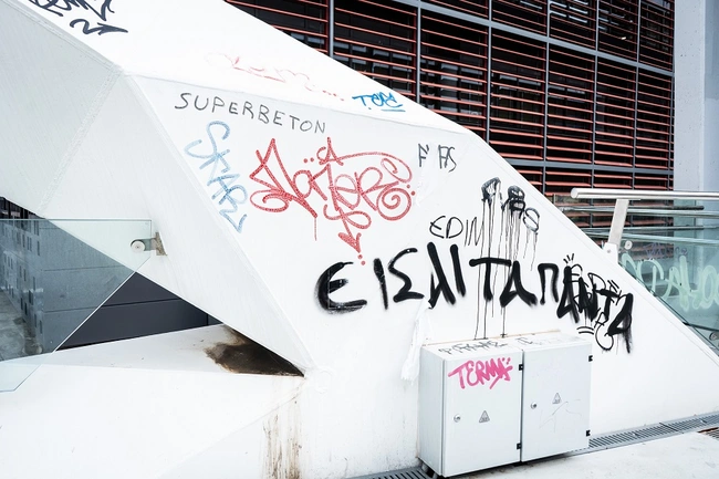 pezogefyra-graffitti-2