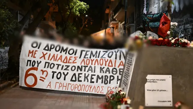 poreia grigoropoulou