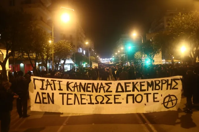 Διαδήλωση στη Θεσσαλονίκη για τη δολοφονία Γρηγορόπουλου