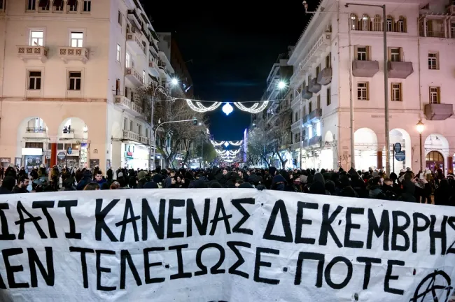 Πορεία για τη δολοφονία Γρηγορόπουλου στη Θεσσαλονίκη