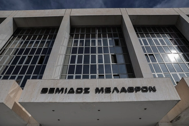Ο Άρειος Πάγος