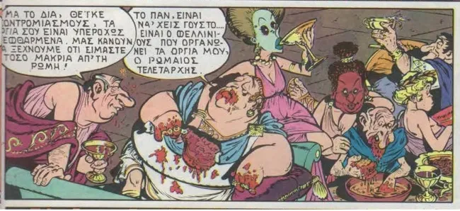 romaika orgia by Asterix