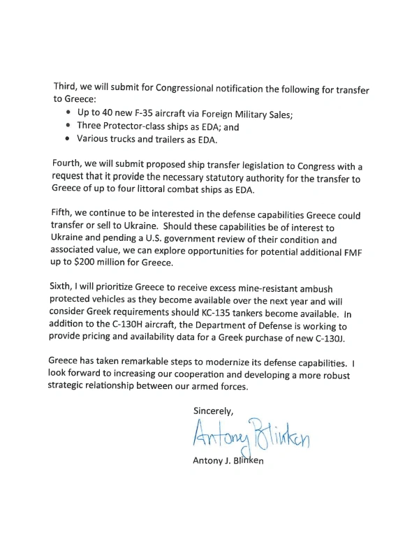 Η επιστολή Μπλίνκεν στην Ελλάδα για τα F-35