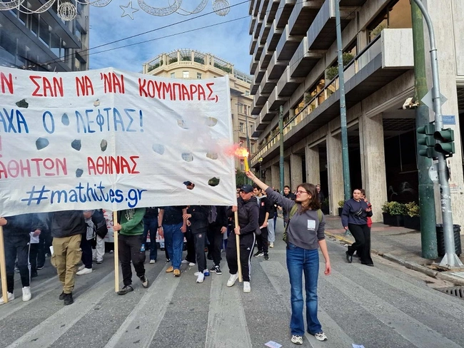 foitites-syllalitirio-4