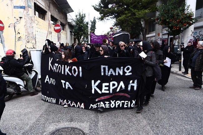 Κηδεία στο Μεταξουργείο