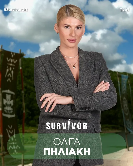 Η Όλγα Πηλιάκη στο Survivor 2024