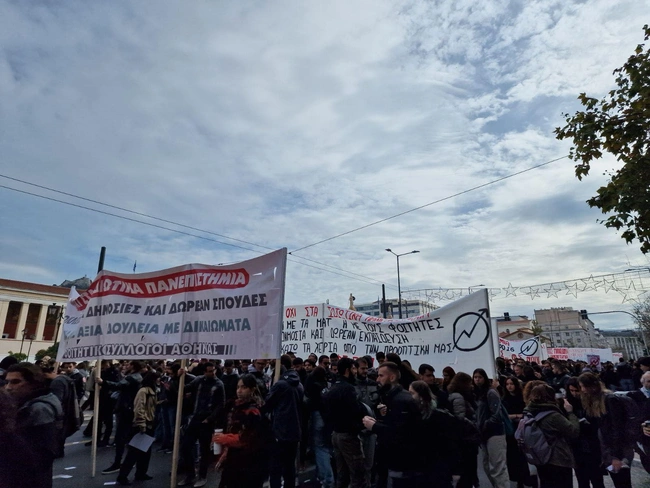 Πανεκπαιδευτικό συλλαλητήριο