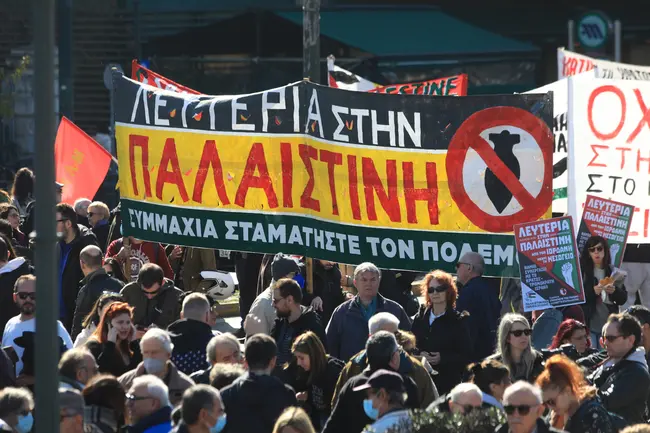 Πορεία στο κέντρο της Αθήνας υπέρ της Παλαιστίνης