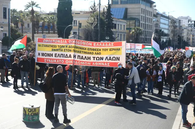 Πορεία στο κέντρο της Αθήνας υπέρ της Παλαιστίνης