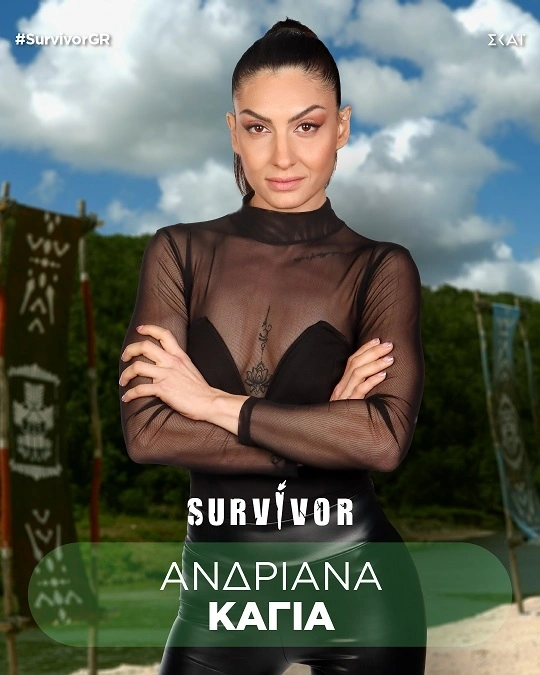 Survivor: Ανδριάνα Καγιά