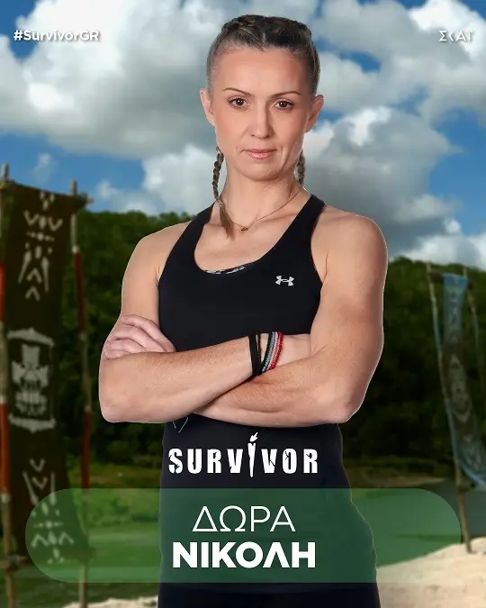 Survivor: Δώρα Νικολή