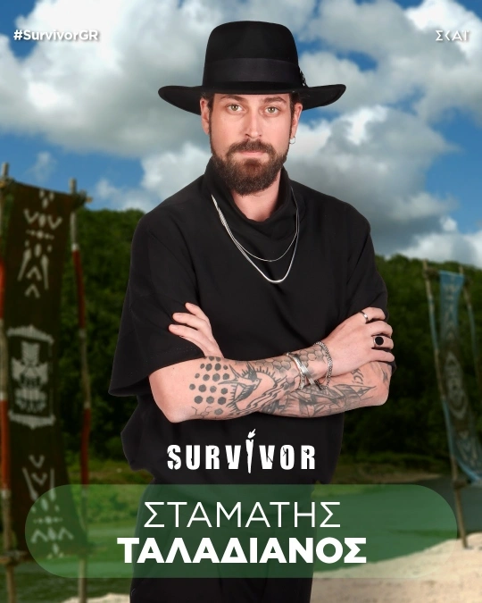 Survivor: Σταμάτης Ταλαδιανός