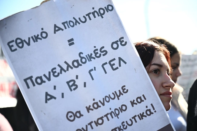 syllalitirio-foitites-4