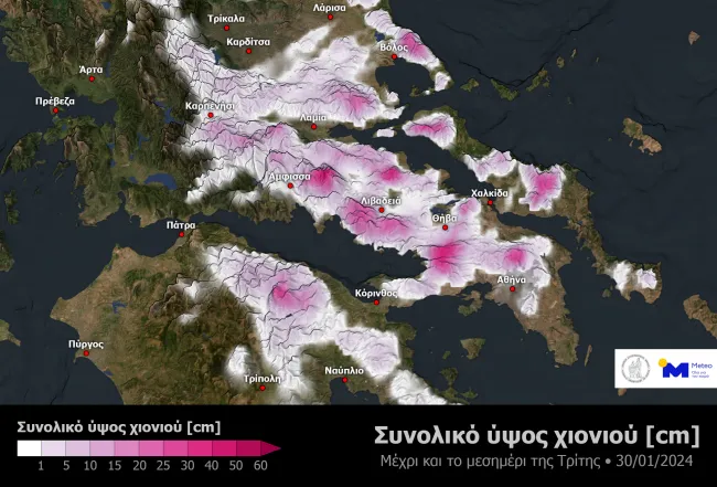 Χάρτης χιονιού Ελλάδα