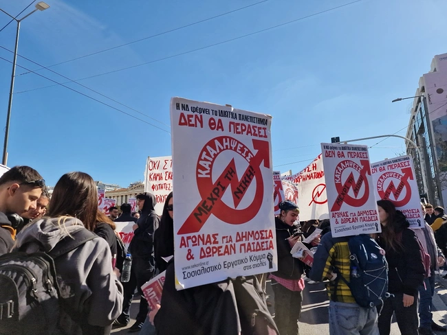 Κινητοποιήσεις των φοιτητών