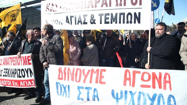 Συλλαλητήριο αγροτών στη Θεσσαλονίκη