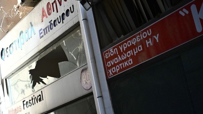 Έκρηξη βόμβας στη Σταδίου