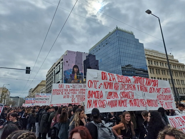 foitites-syllalitirio-2