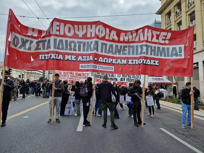 foitites-syllalitirio-5